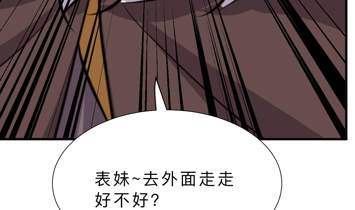 第343话 谋划31