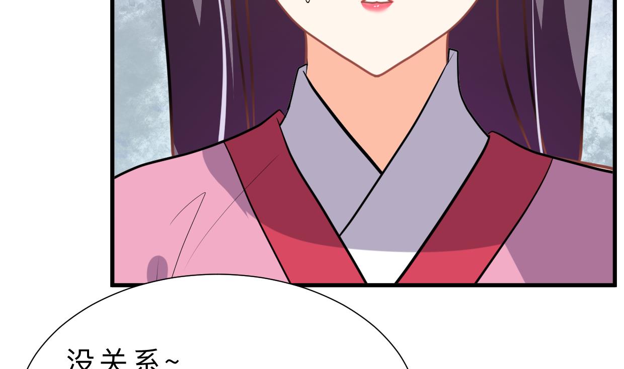 第343话 谋划34