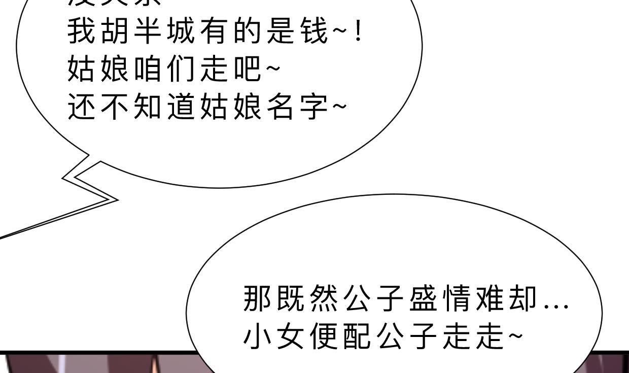 第343话 谋划35
