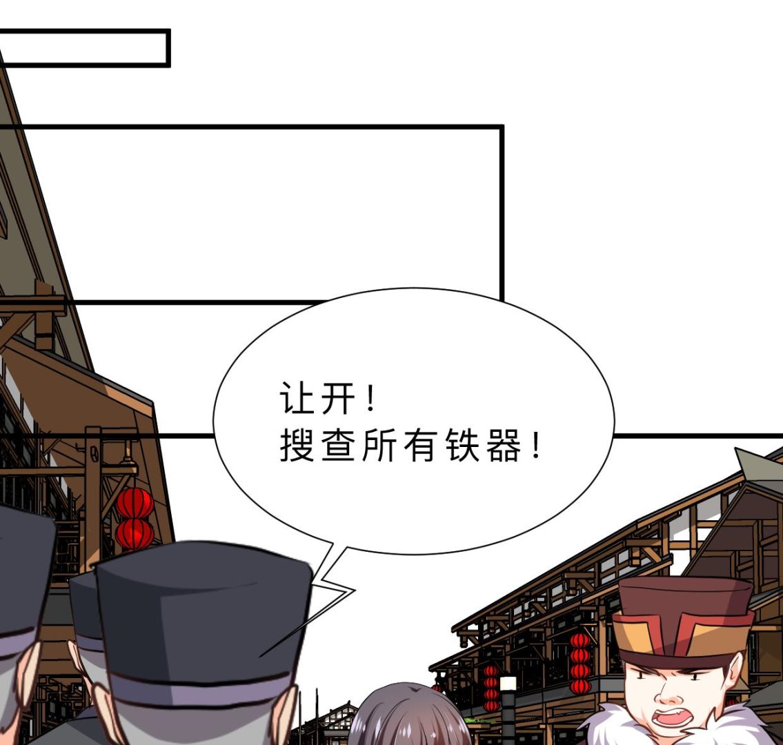 第343话 谋划38