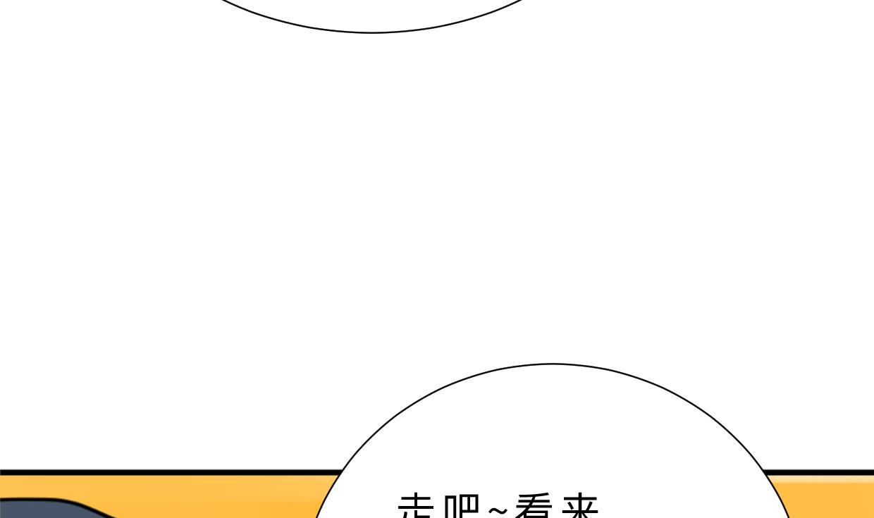 第343话 谋划4