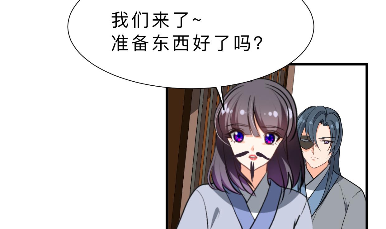 第343话 谋划46