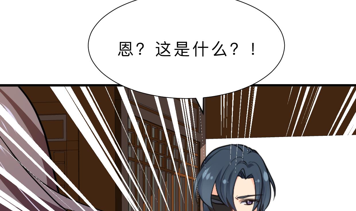 第343话 谋划49