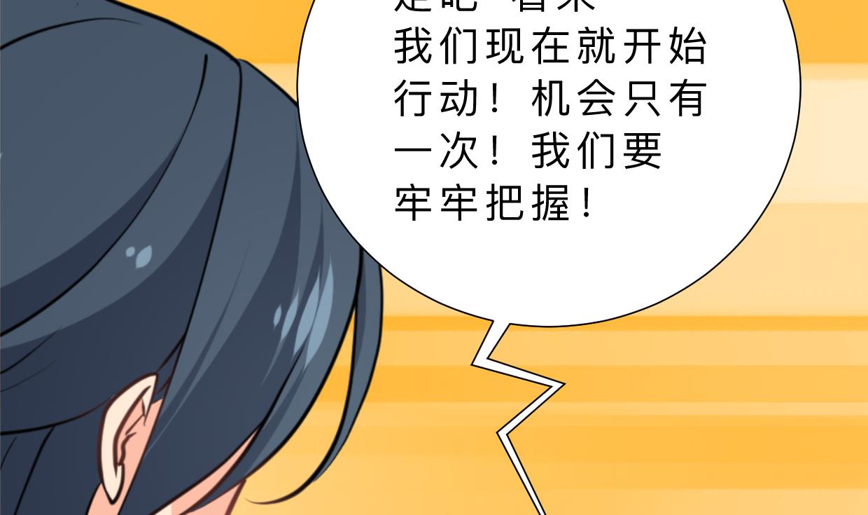 第343话 谋划5