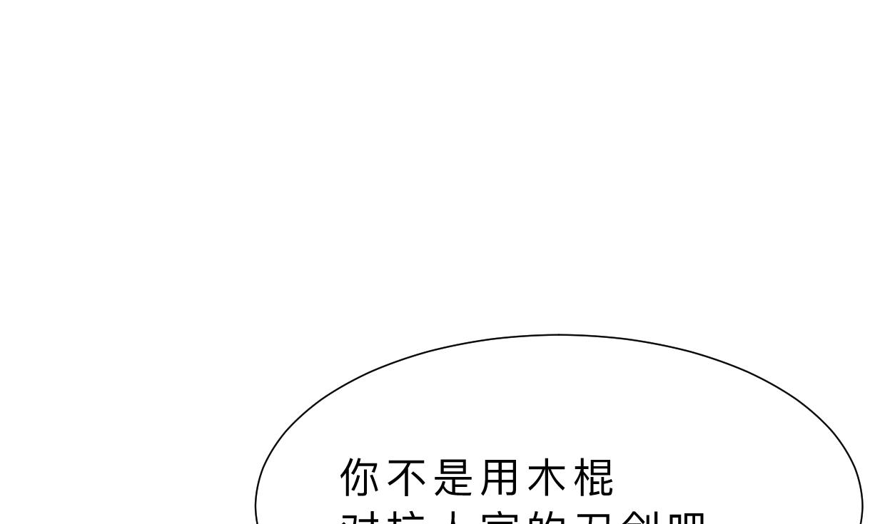 第343话 谋划57
