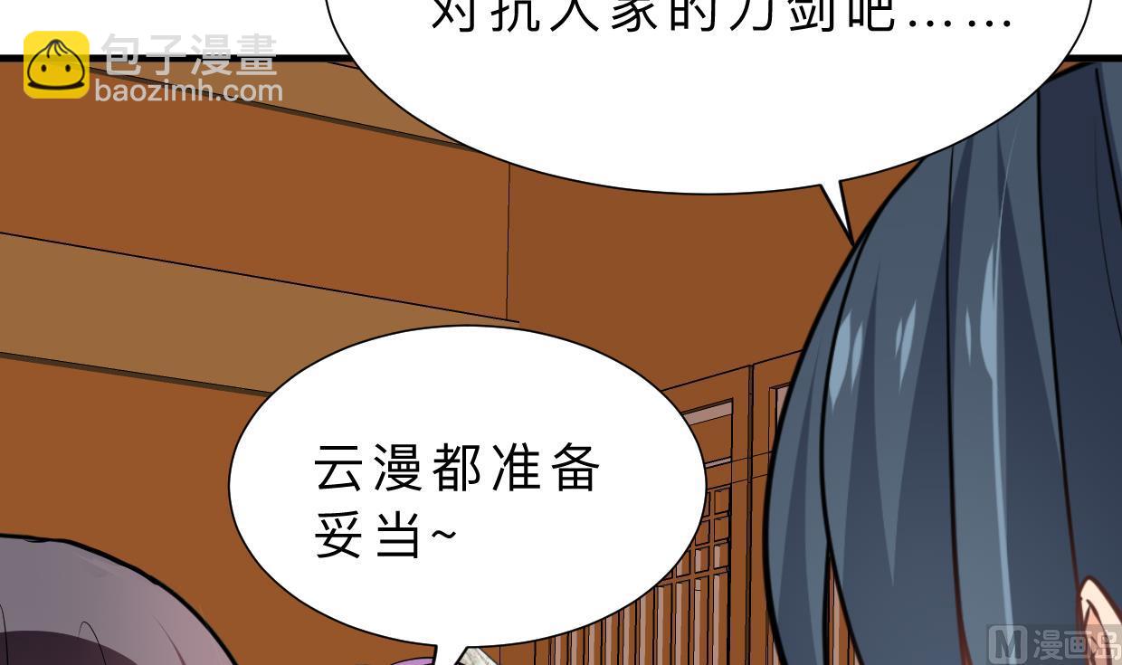 第343话 谋划58