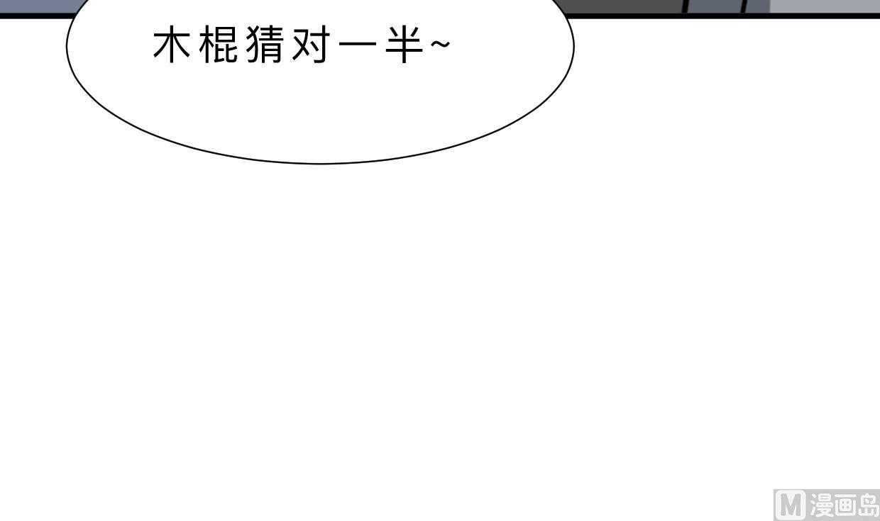第343话 谋划61