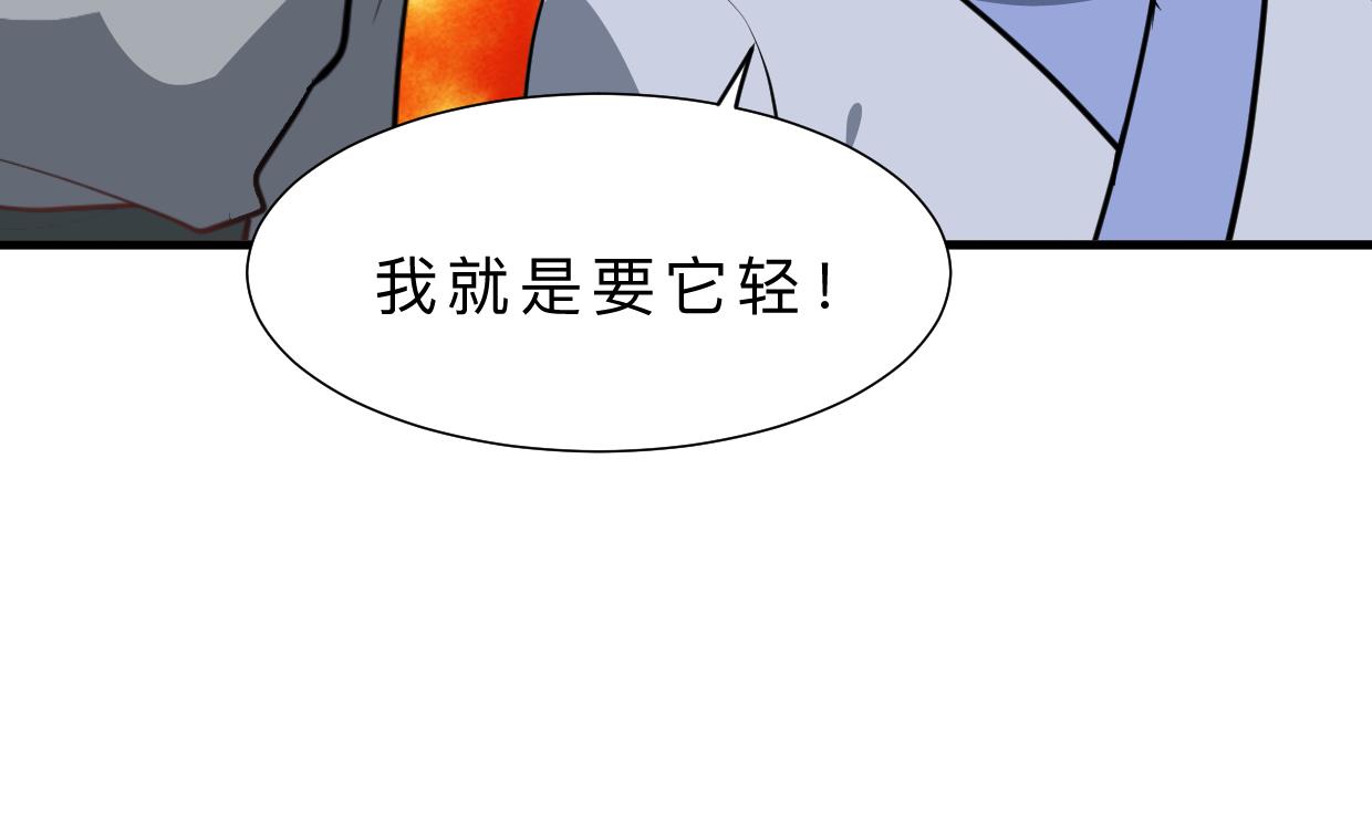 第343话 谋划65