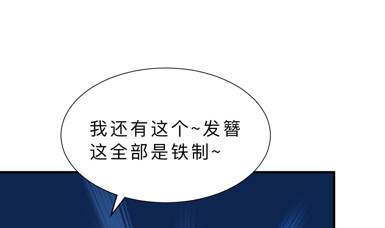第343话 谋划66