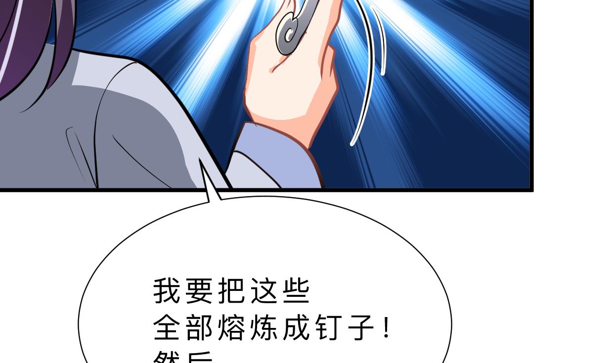 第343话 谋划68