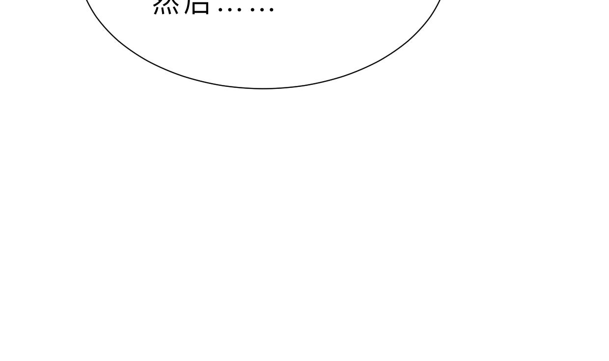 第343话 谋划69
