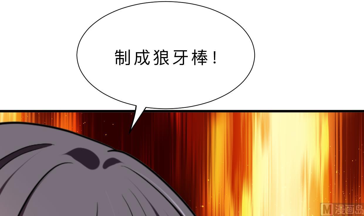 第343话 谋划70