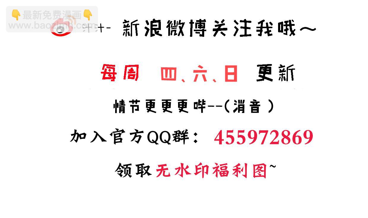 第343话 谋划77