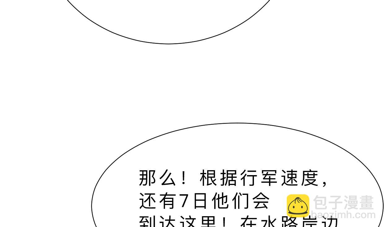 第344话 贪欲10