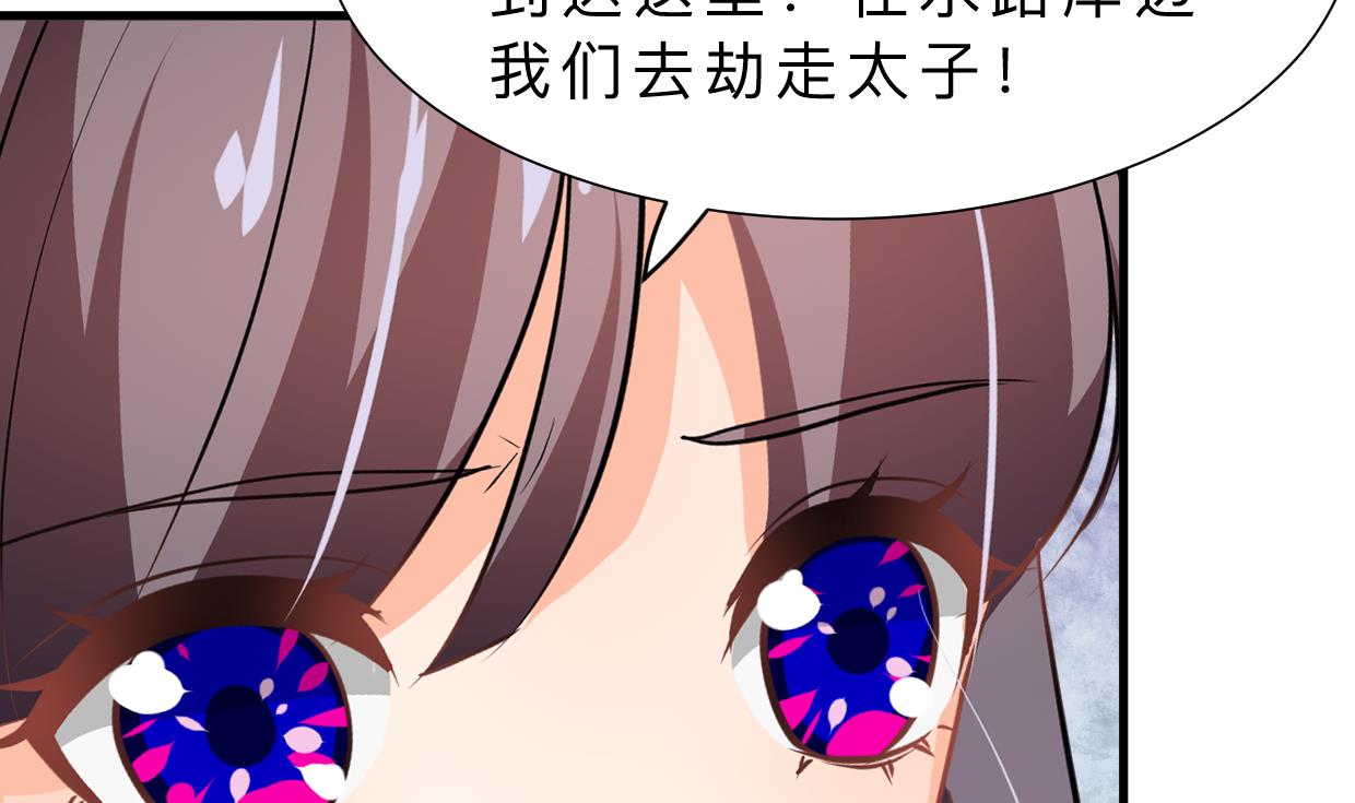 第344话 贪欲11