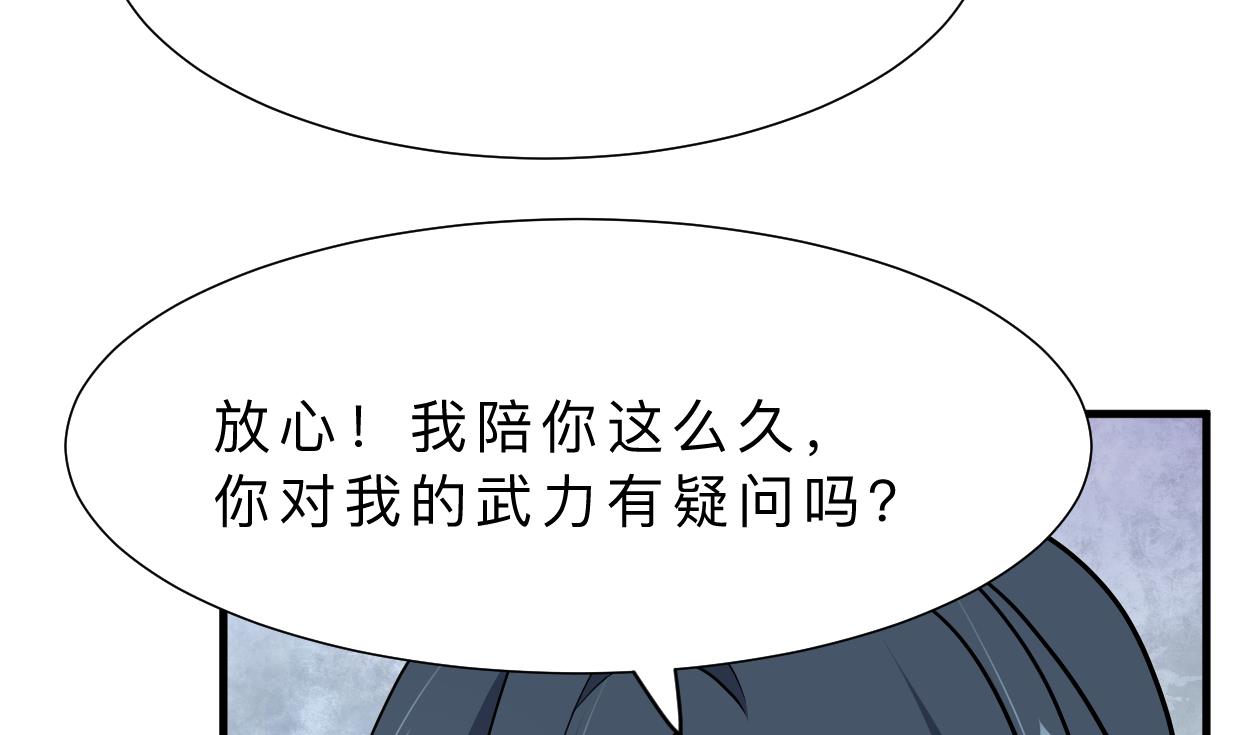 第344话 贪欲13