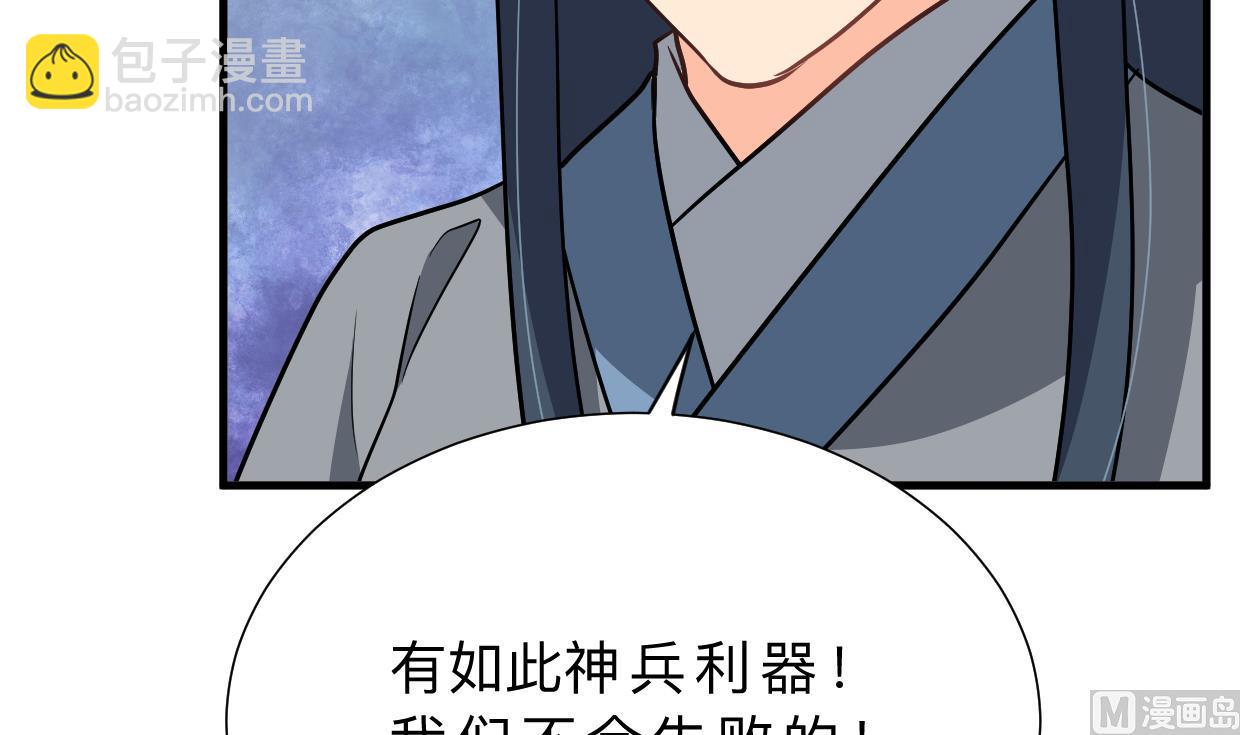 第344话 贪欲15