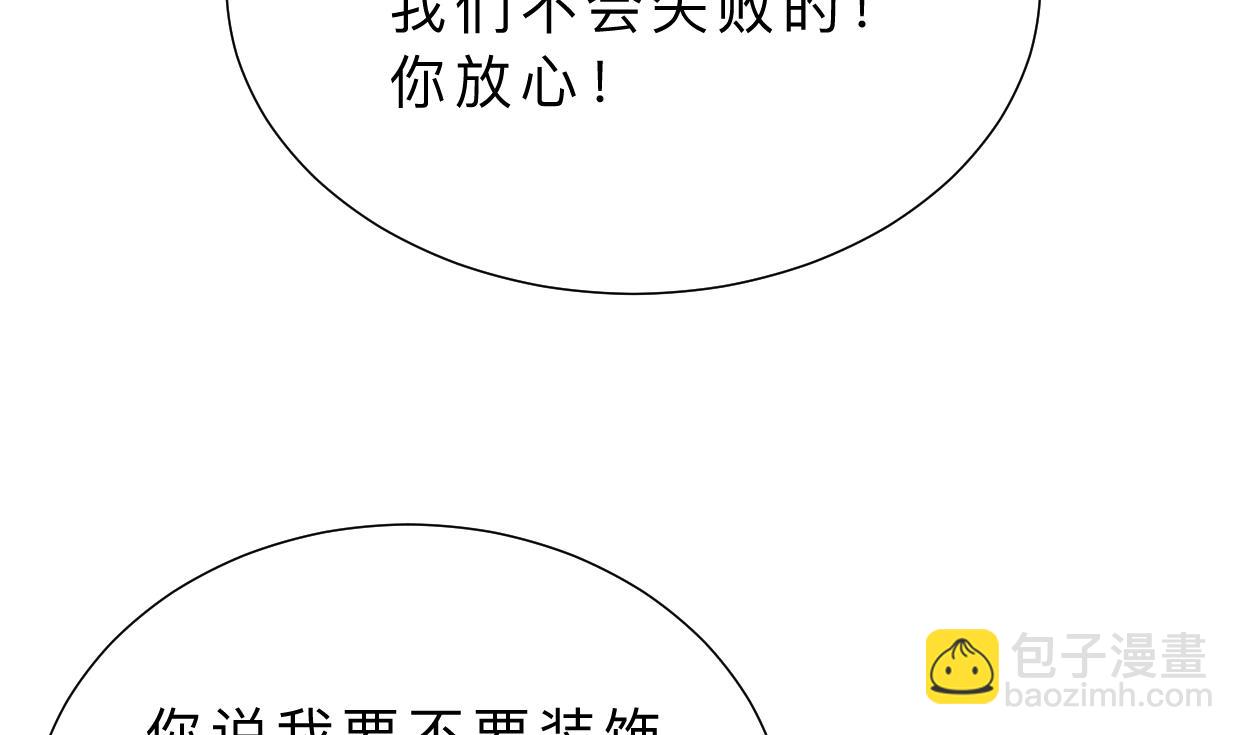 第344话 贪欲16