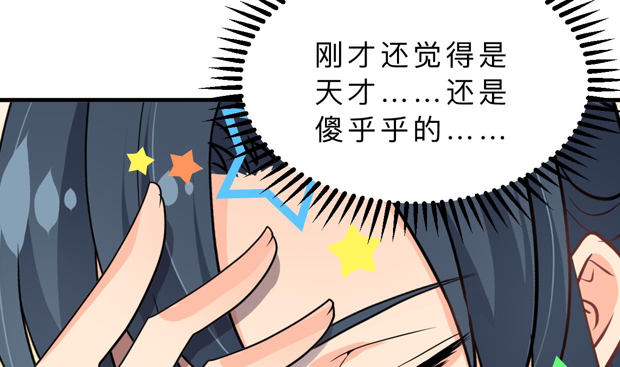 第344话 贪欲20