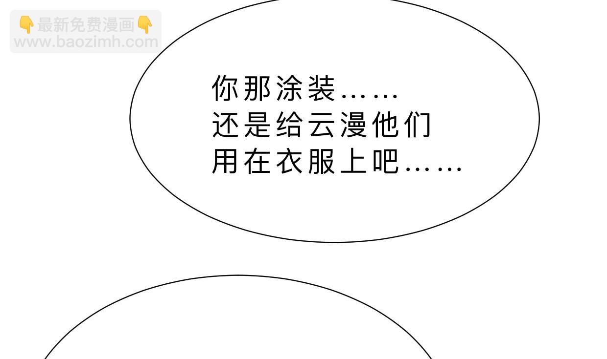 第344话 贪欲22