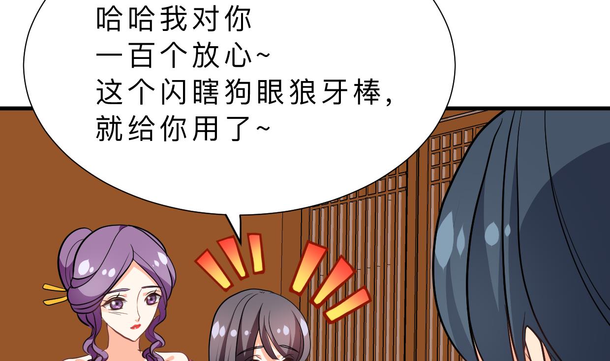 第344话 贪欲23