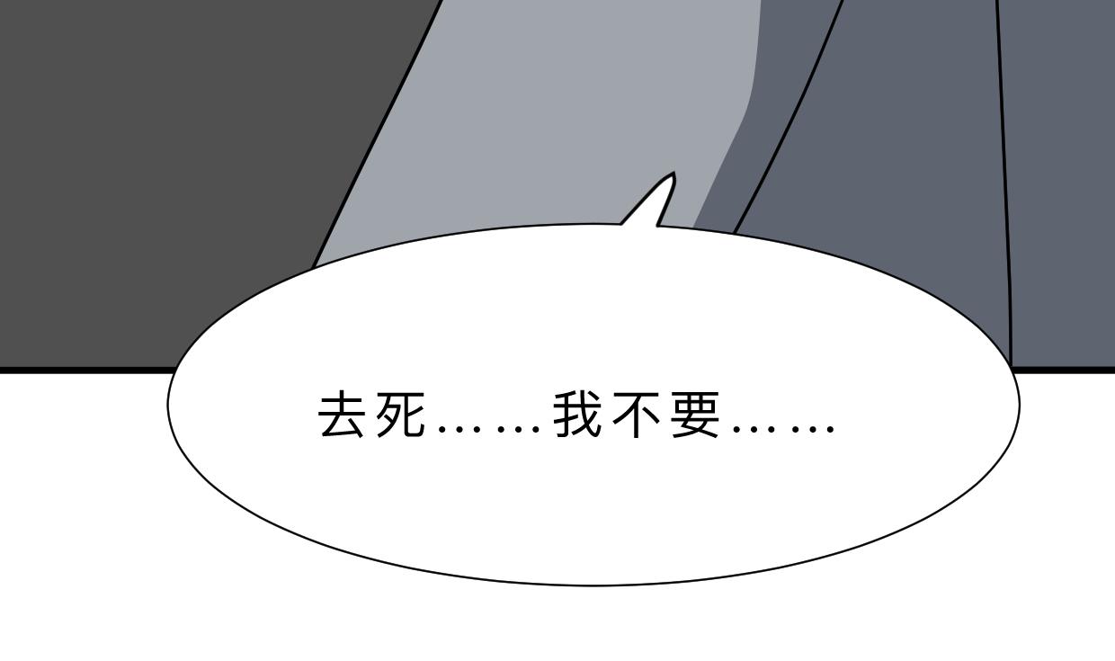 第344话 贪欲26