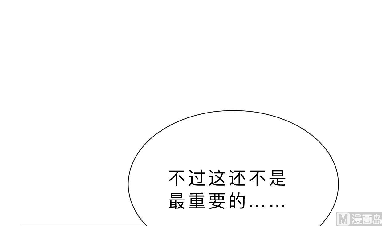 第344话 贪欲27