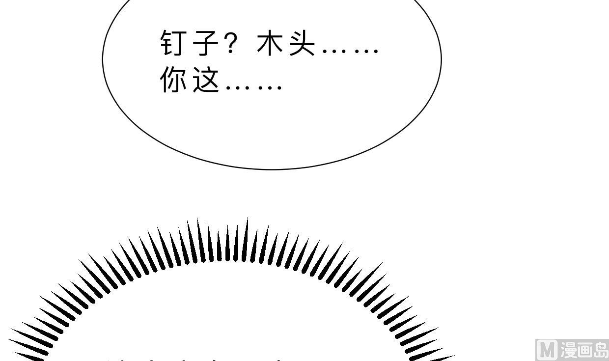 第344话 贪欲3