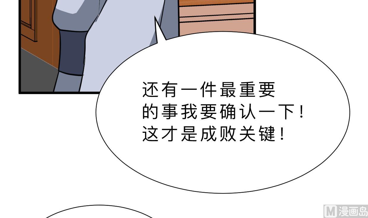 第344话 贪欲30