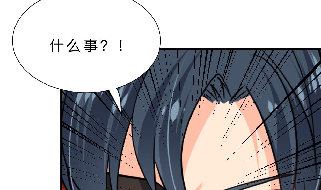 第344话 贪欲31