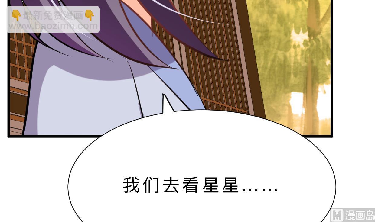 第344话 贪欲36