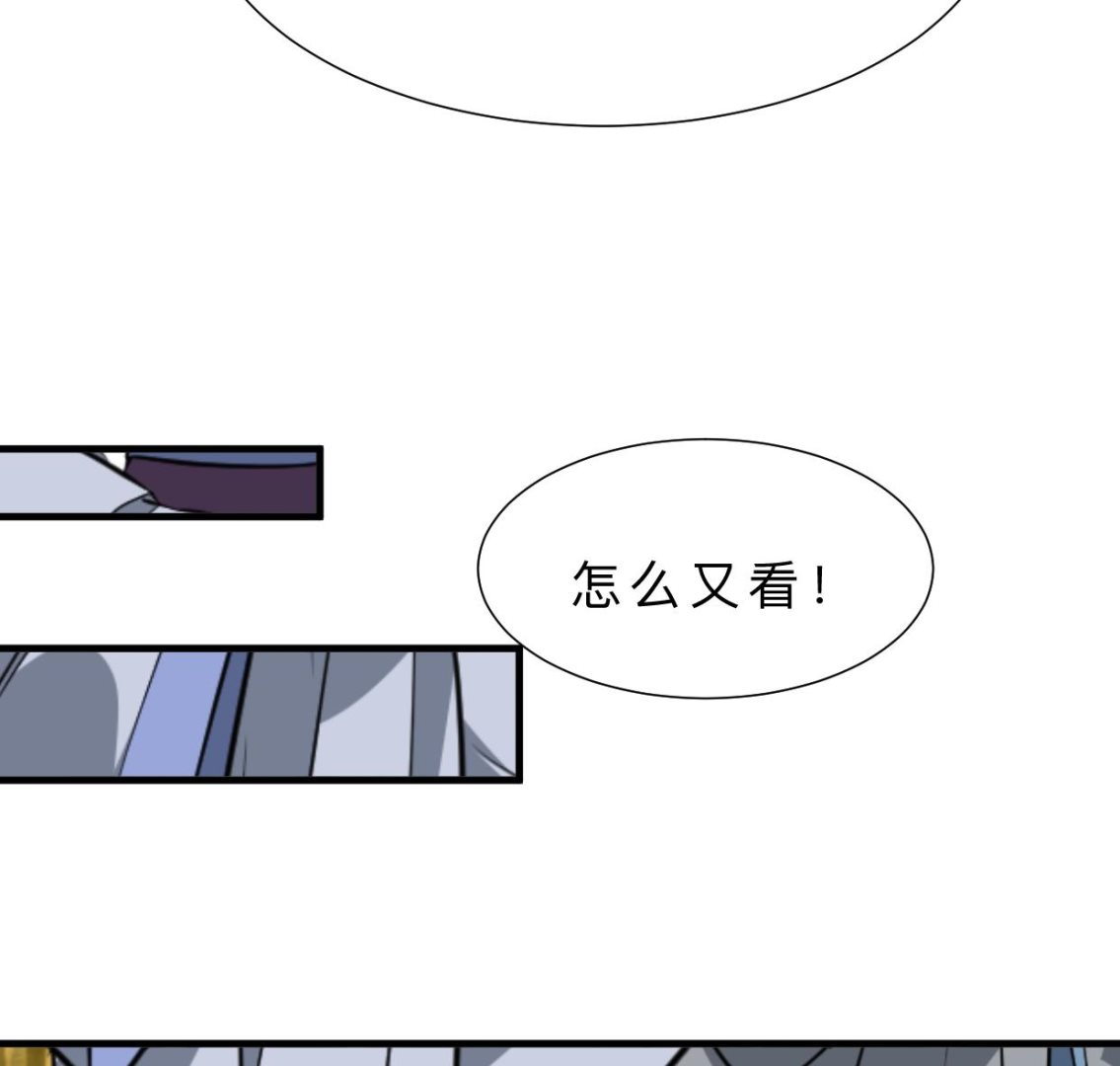 第344话 贪欲37