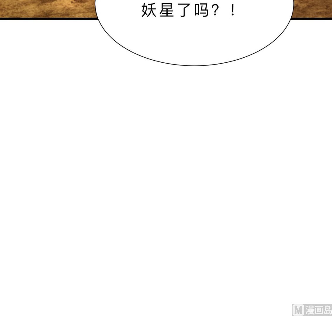 第344话 贪欲39