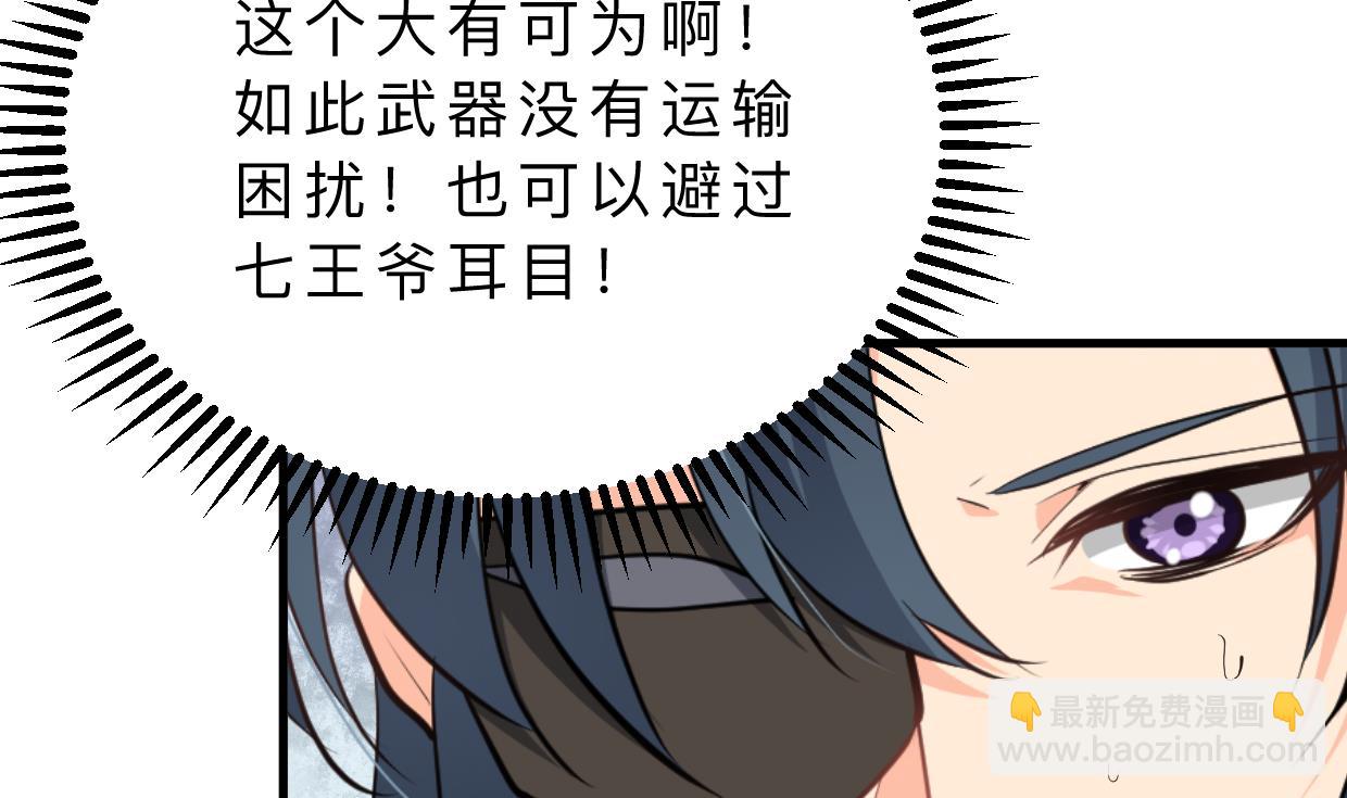 第344话 贪欲4