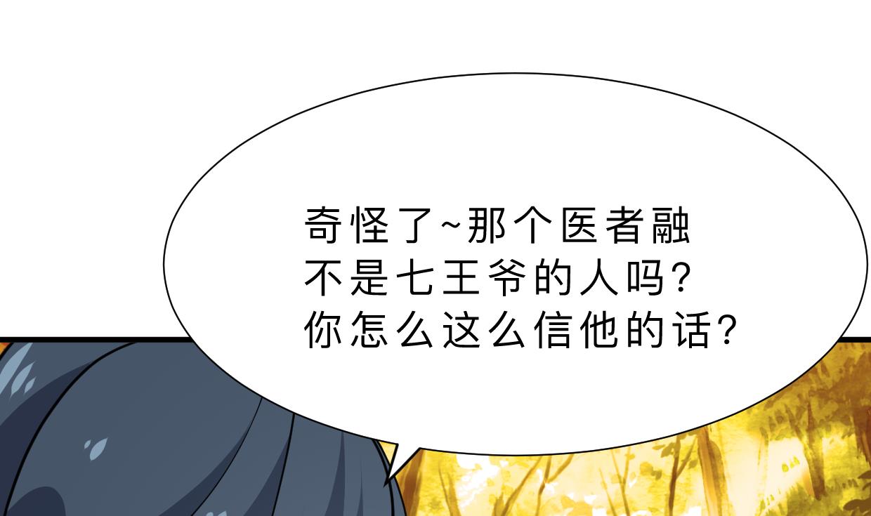 第344话 贪欲40