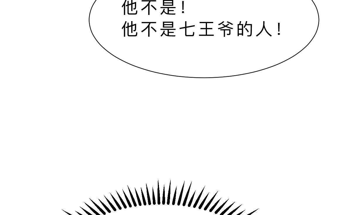 第344话 贪欲43