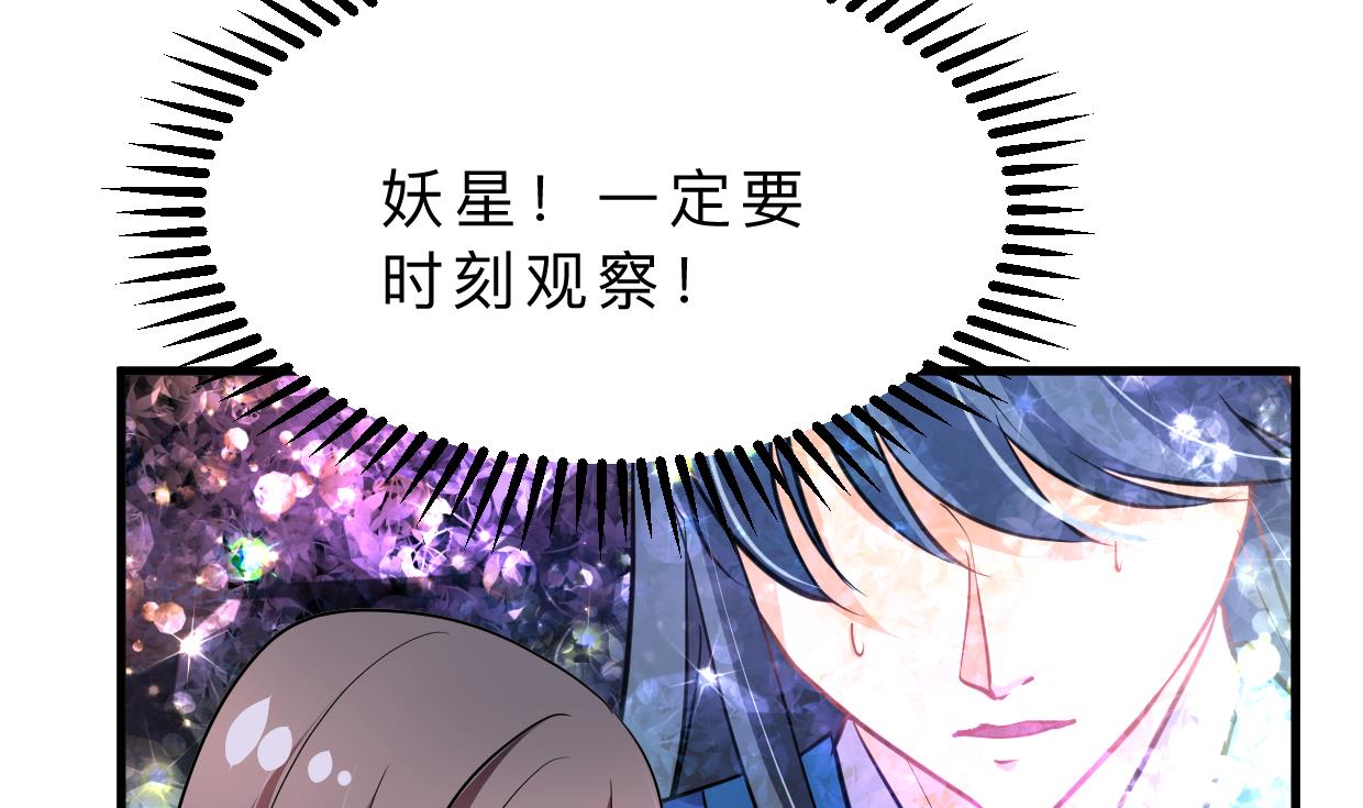 第344话 贪欲44