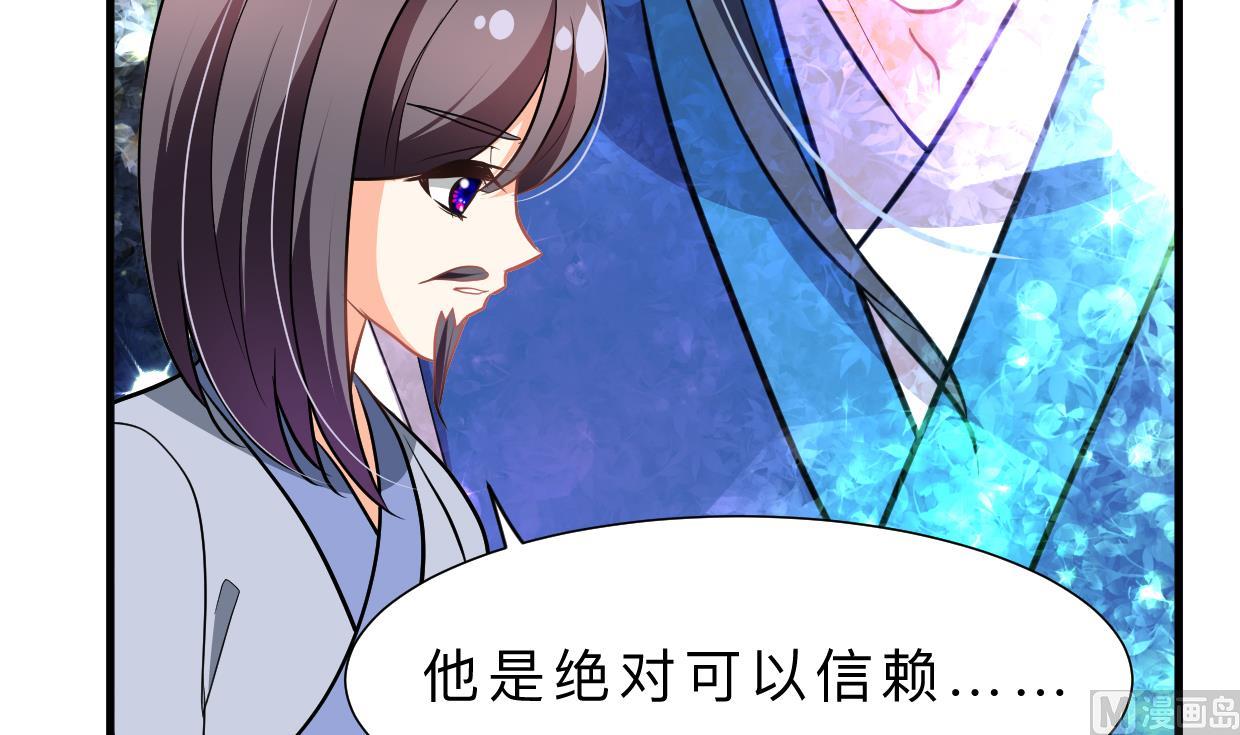 第344话 贪欲45