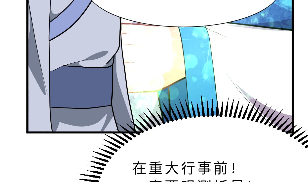 第344话 贪欲46