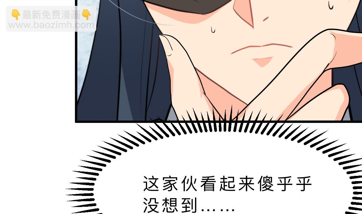 第344话 贪欲5