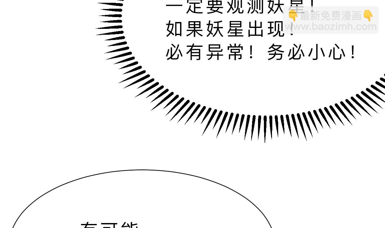 第344话 贪欲51