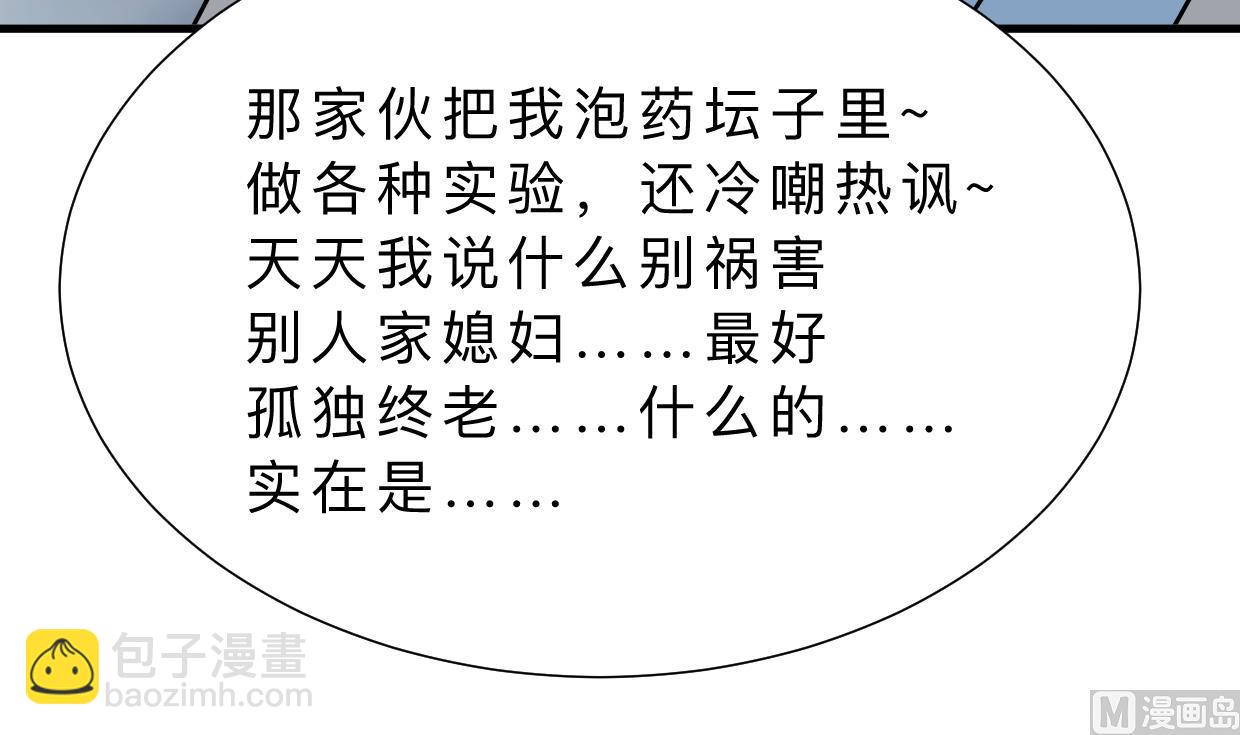 第344话 贪欲55