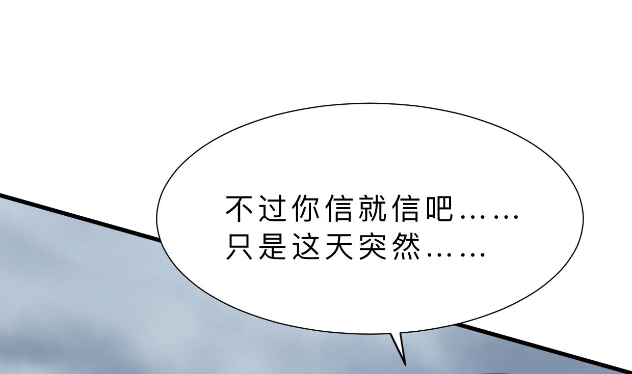 第344话 贪欲56