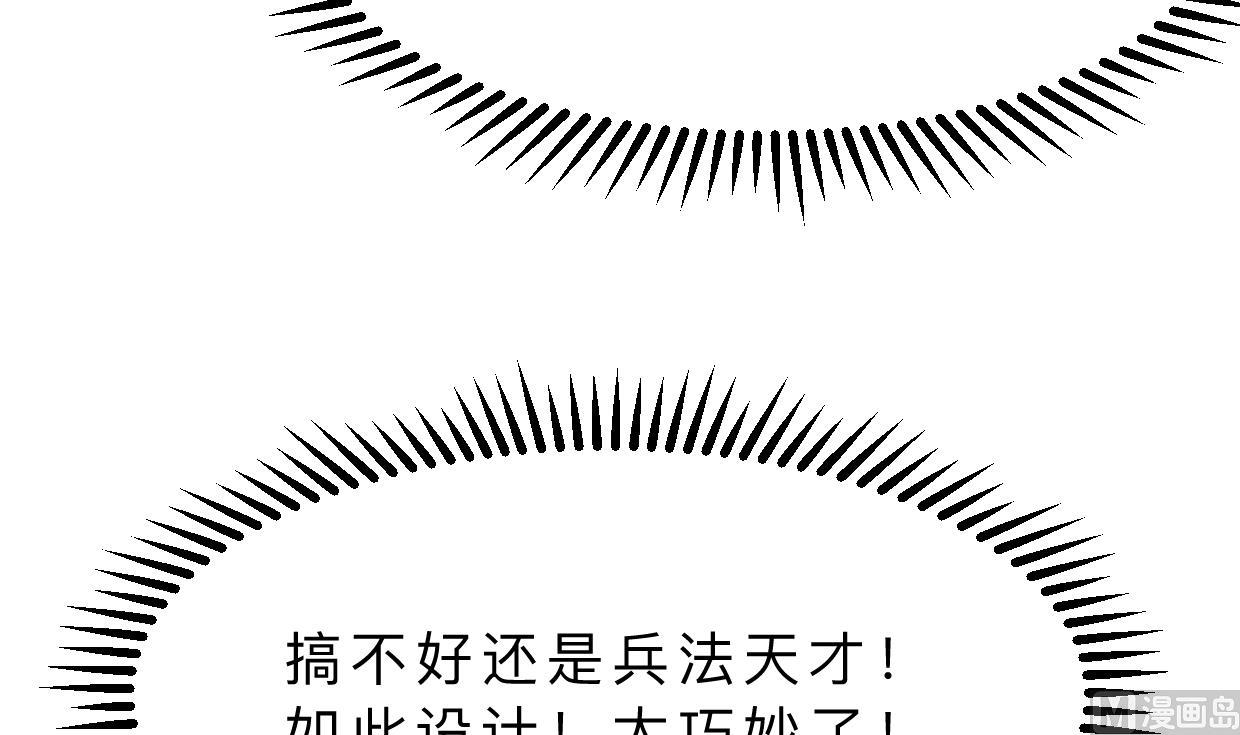 第344话 贪欲6