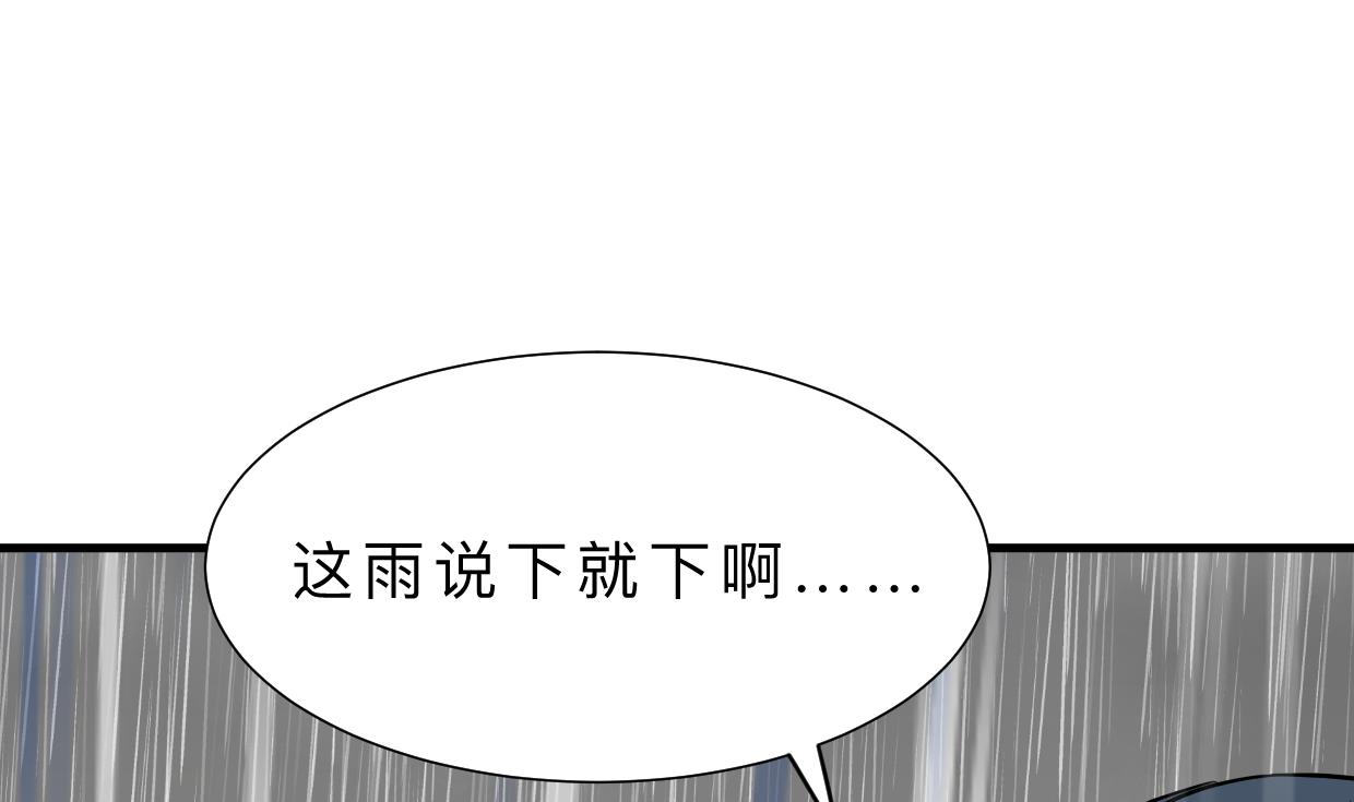 第344话 贪欲62