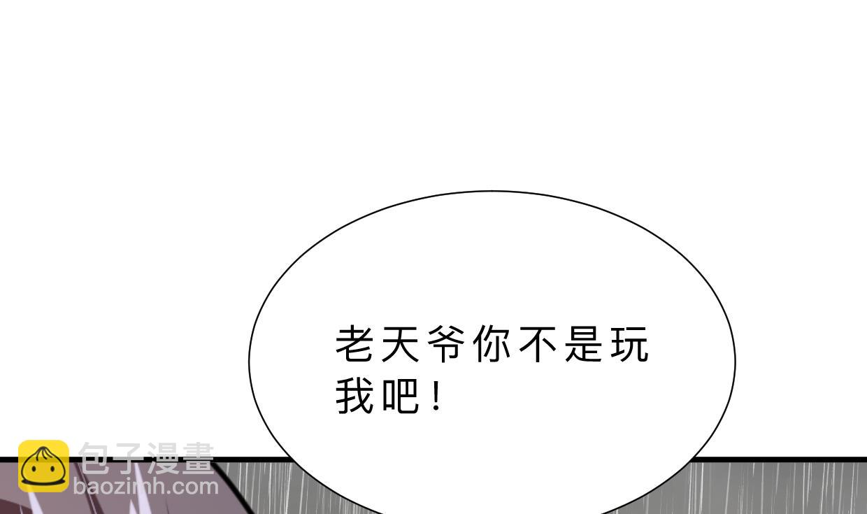 第344话 贪欲66
