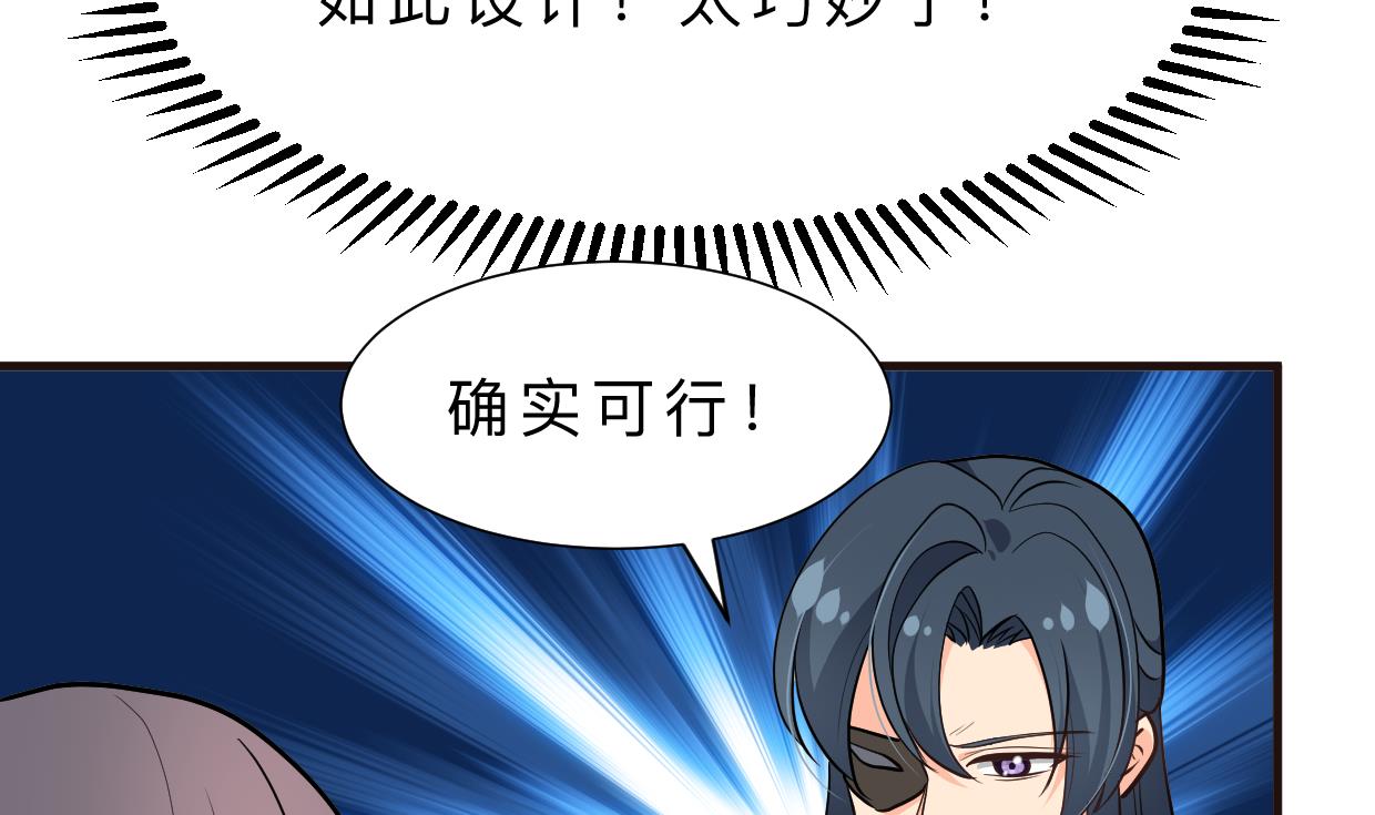 第344话 贪欲7