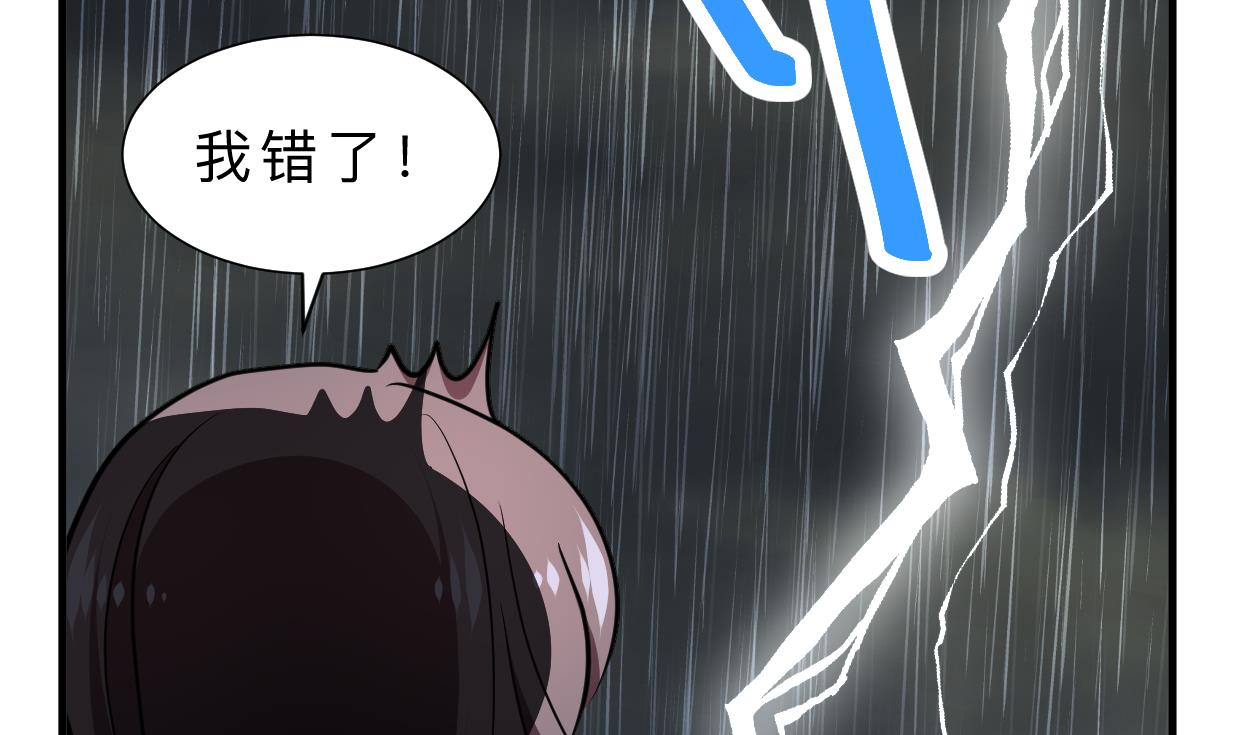 第344话 贪欲71