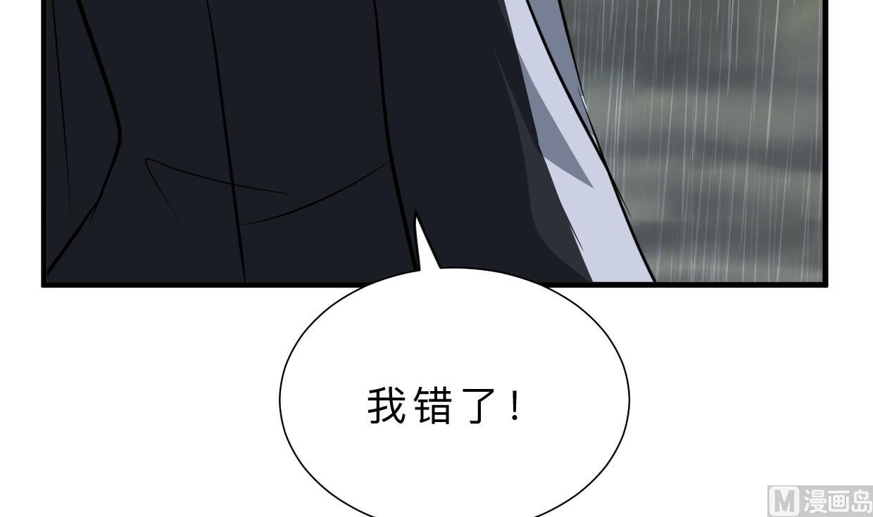 第344话 贪欲73