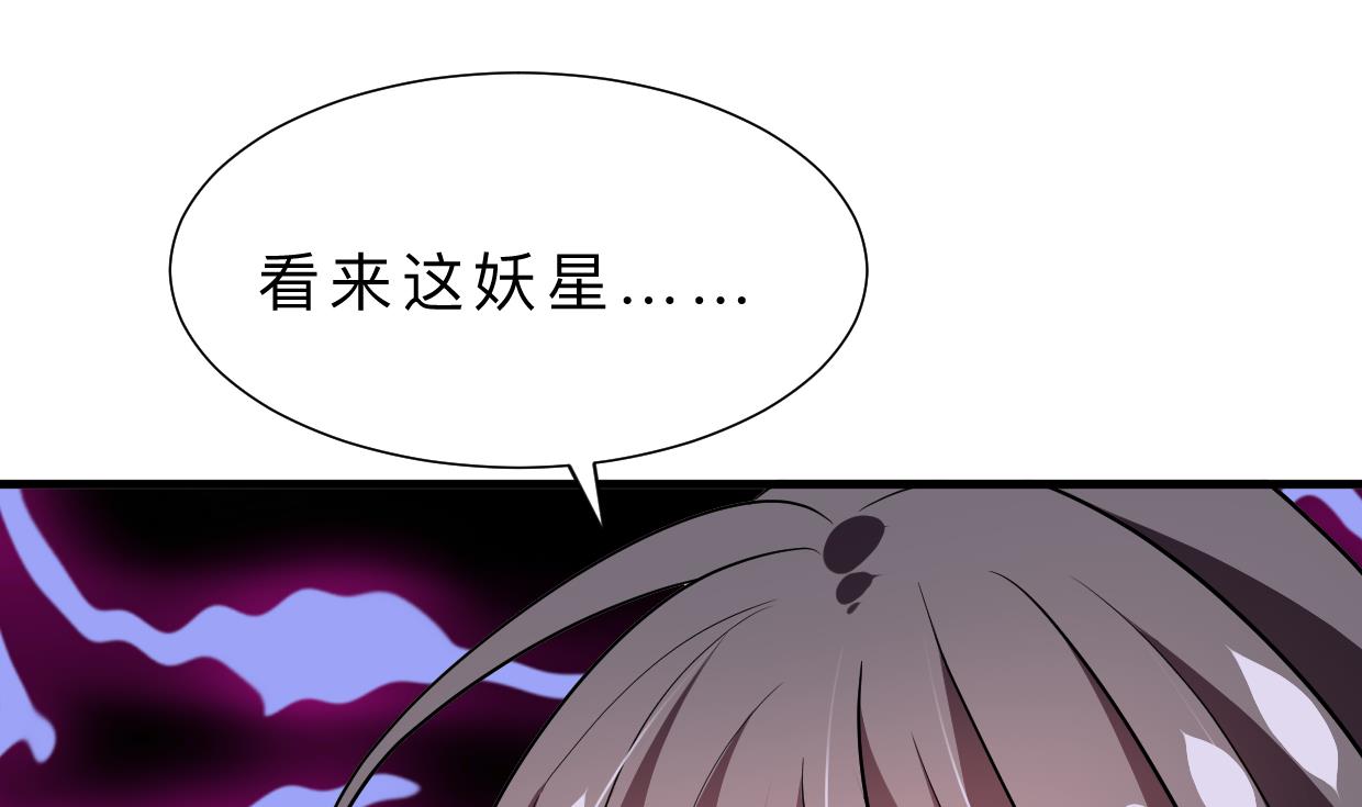 第344话 贪欲75